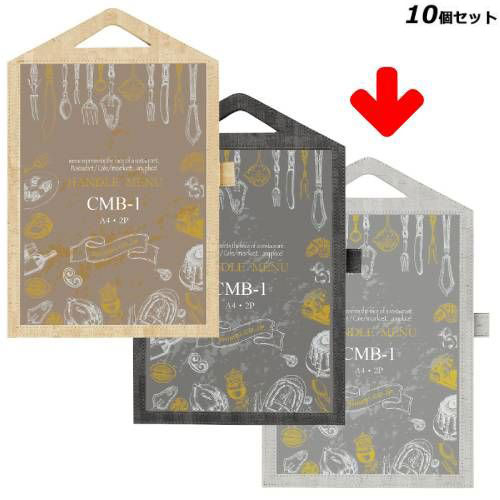 【10仕掛ける】献立て表読みもの(A4) CMB-1/薄墨色 /御役目用/新品/小物貨物輸送客体商いもの