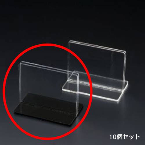 【10仕掛ける】えいむ 照明ランプ BS-310 黒 /御役目用/新品/小物貨物輸送客体商いもの