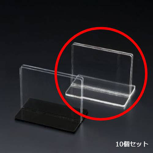 【10仕掛ける】えいむ 照明ランプ BS-310 せつ然たる /御役目用/新品/小物貨物輸送客体商いもの