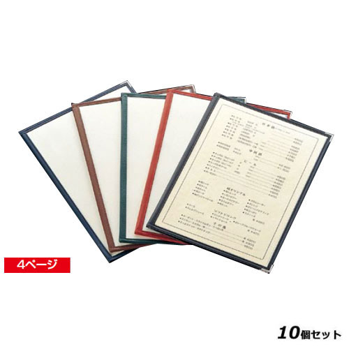 【10仕掛ける】献立て表読みもの LTA-44/A4大きさ /御役目用/新品/小物貨物輸送客体商いもの