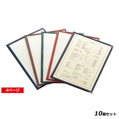 【10仕掛ける】献立て表読みもの LTB-54/B5大きさ /御役目用/新品/小物貨物輸送客体商いもの