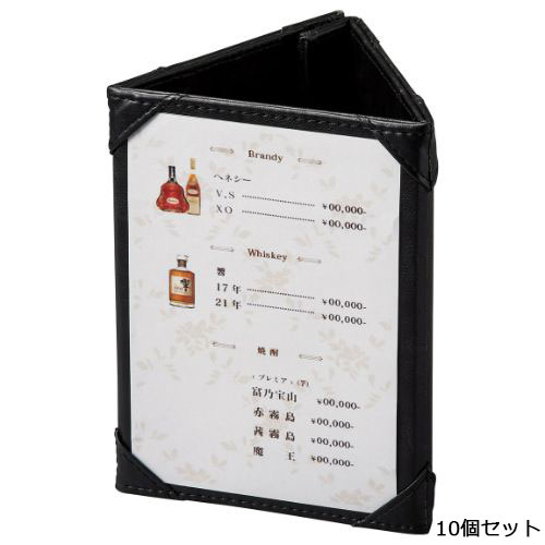 【10セット】えいむ スタンドメニュー NS-333K ブラック /業務用/新品/小物送料対象商品