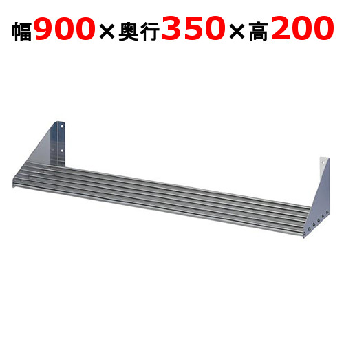 PS-900-350【東製作所】パイプ棚 幅900×奥行350×高さ200mm【業務用/新品/送料無料】|厨房機器と店舗用品 TENPOS
