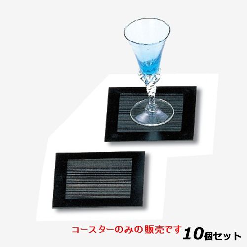 【10セット】コースター /業務用/新品/小物送料対象商品