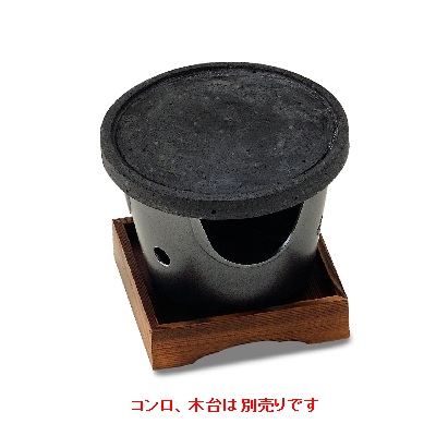 石焼プレート 石焼プレート ST-519S/150φ×20/業務用/新品/小物送料対象商品
