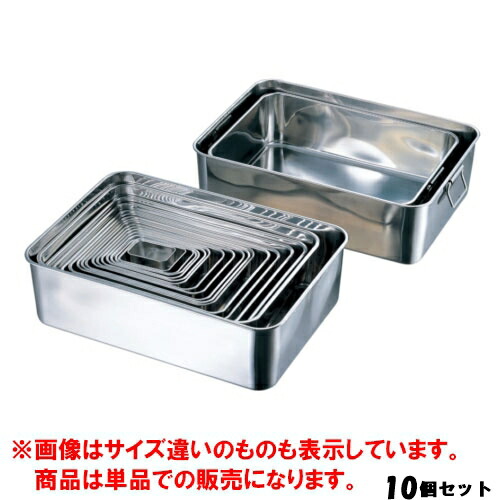 【10セット】18-8 深型組バット 6号 /業務用/新品/小物送料対象商品