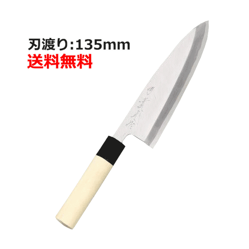 【業務用】【堺實光】上作 出刃包丁 刃渡り:135mm【和包丁】【JIKKO/實光】【小物送料対象商品】 /テンポス｜厨房機器と店舗用品 TENPOS