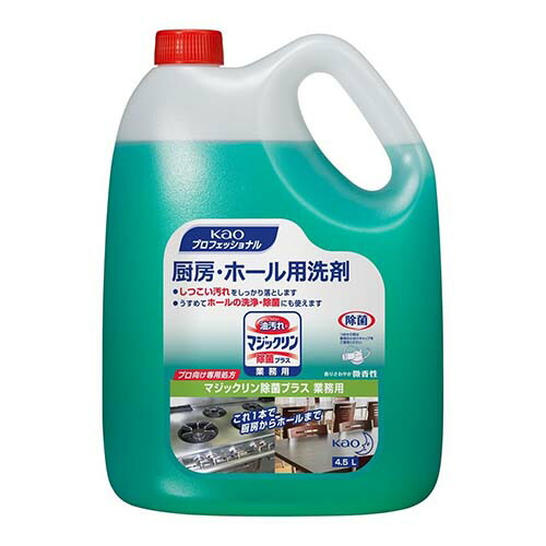 名取り草 神通力リン 除菌つけ加える 4.5L×4本/御勤め用/貨物輸送別お積もり書き