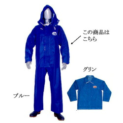 ニューシートップ 上衣 S/業務用/新品/小物送料対象商品