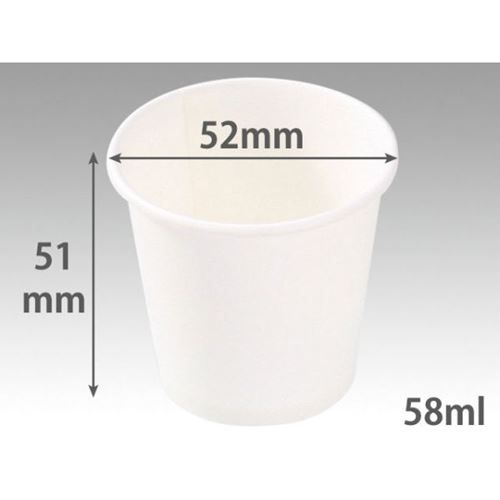 紙コップ PS紙コップ 白無地 2オンス 58ml パックスタイル(4000個入)/業務用/新品/小物送料対象商品 7,107円