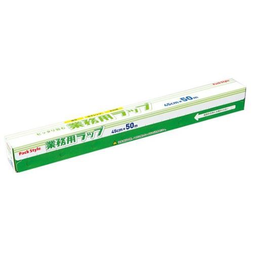 PS業務用ラップ 45cm×50m パックスタイル(30個入)/業務用/新品/小物送料対象商品