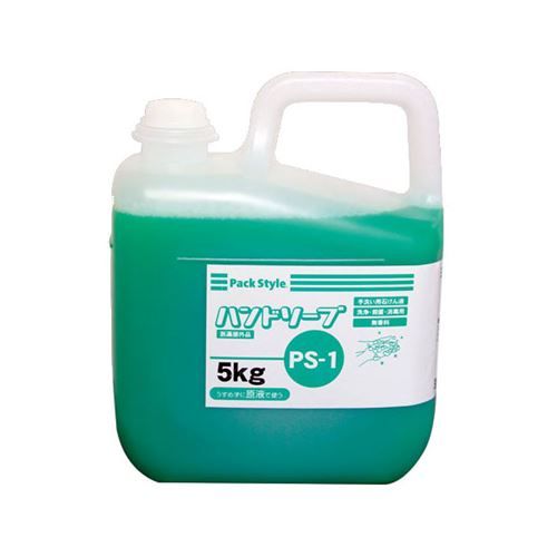 ハンドソープ PS-1 PSハンドソープ 5kg パックスタイル(3個入)/業務用/新品/小物送料対象商品｜厨房機器と店舗用品 TENPOS