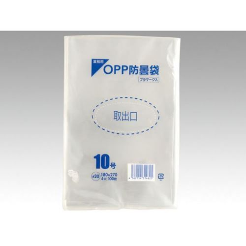 青果用袋 パックスタイル PS OPP防曇袋 10号 穴4(10000個入)/業務用/新品/送料無料