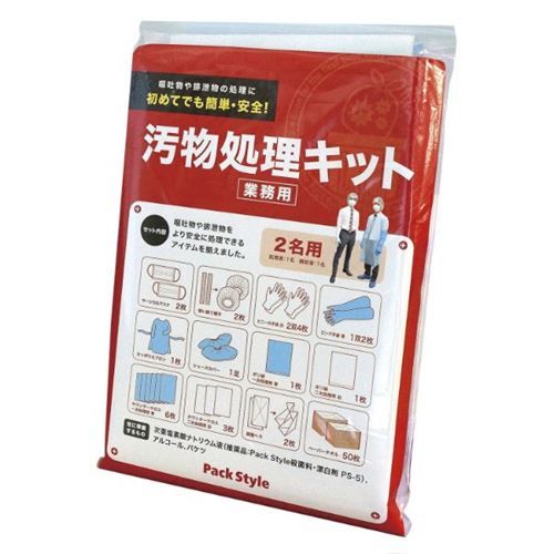 汚れ取り計らう なおなお書き 汚れ取り計らう一揃いの道具 容器に並べる表現スタイル(20個入)/お役目用/新品/小物貨物輸送客体商いもの