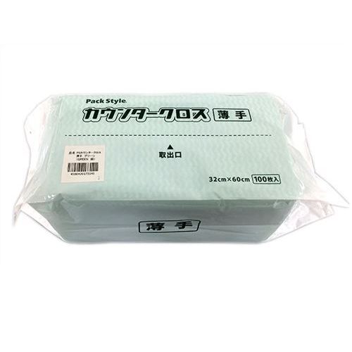 ふきん・クロス PSカウンタークロス レギュラーサイズ 薄手 緑 パックスタイル(900個入)/業務用/新品/小物送料対象商品