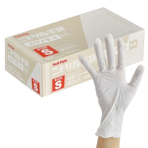 PSニトリル手袋 スタンダード 白・粉無 S パックスタイル(3000枚入)/業務用/新品/送料無料|厨房機器と店舗用品 TENPOS
