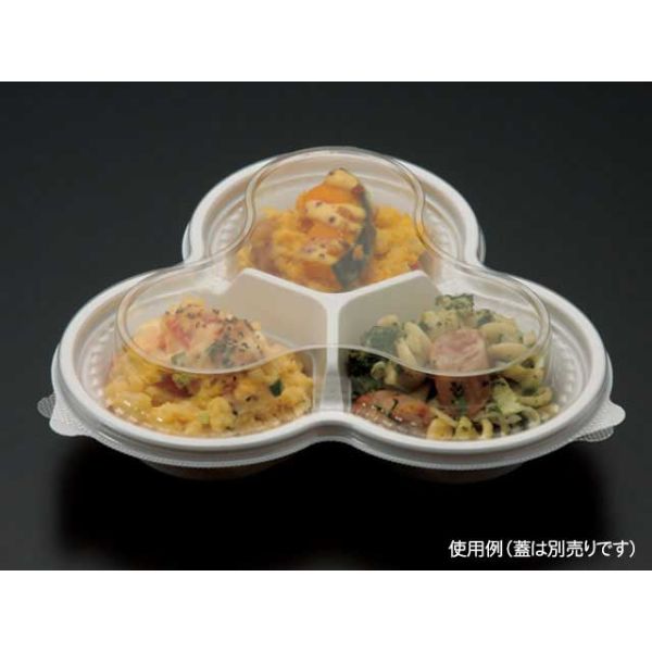 惣菜容器 パックスタイル PS トリオカップ 本体 白(900個入)/業務用/新品/送料無料