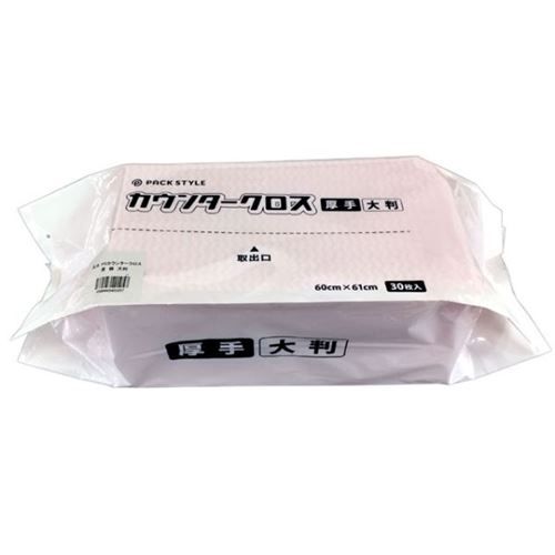 ふきん・クロス PS カウンター クロス ダスター 厚手 大判 ピンク パックスタイル(270個入)/業務用/新品/小物送料対象商品
