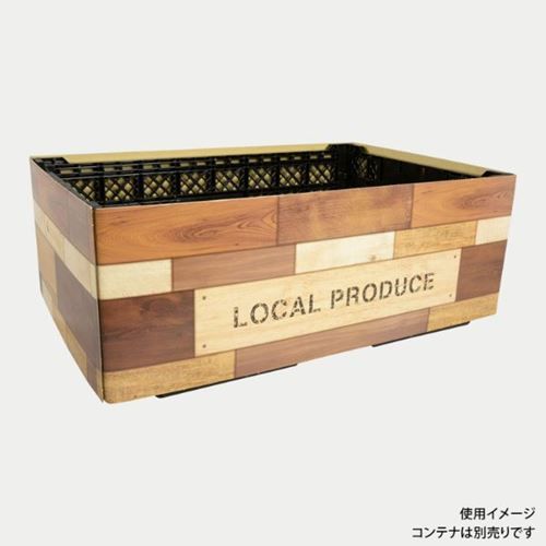 ＰOP用品 コンテナスリーブ ミックスウッド パックスタイル(50個入)/業務用/新品/送料無料