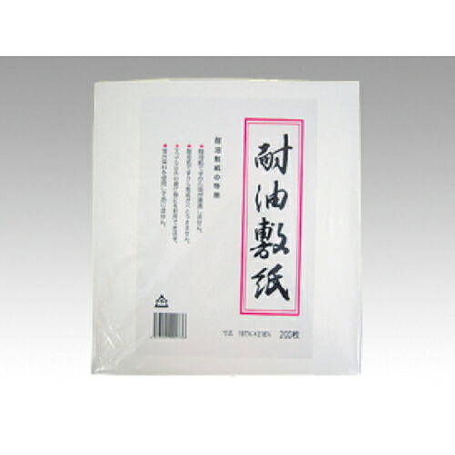 【10袋セット】耐油天紙 197×218(200枚) /業務用/新品/小物送料対象商品
