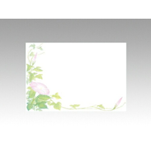 【10袋書き割り】早見表つや消しNo.351 槿花 1袋(100枚入)/お役目用/新品/小物貨物輸送客体商いもの