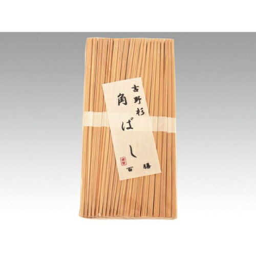 【10袋仕掛ける】杉角箸白帯巻き100膳P24糎 1袋(100膳入)/お役目用/新品/小物貨物輸送客体商いもの