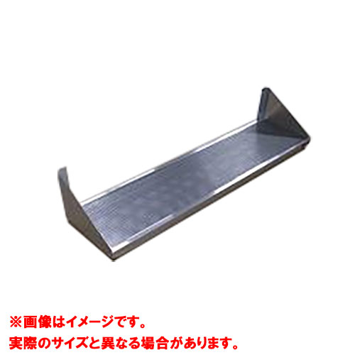 FSPM-900-200【東製造所】水切お盆付パンチング平棚 幅900×奥ふかさ200×高さ200【御勤め用/新品/貨物輸送無料】