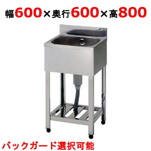 マルゼン　舟形シンク　BSF1-126N シンク　大型シンク　厨房 マルゼン 舟形シンク BSF1-126N シンク 大型シンク 厨房 - メルカリ