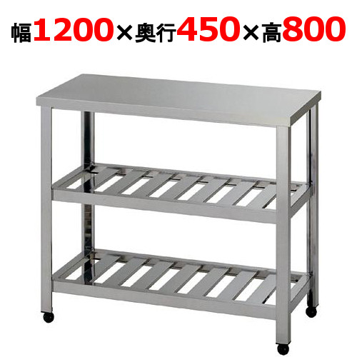 KT2S-1200 【組立式/東製作所】二段スノコ作業台 幅1200×奥行450×高さ800mm【業務用/新品/送料無料】