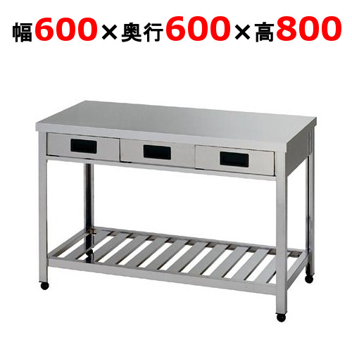 HTO-600 【東製造所】抽き出し付き添い人御役目台 幅600×奥ぶかさ600×高さ800粍【お役目用/新品/貨物輸送別】