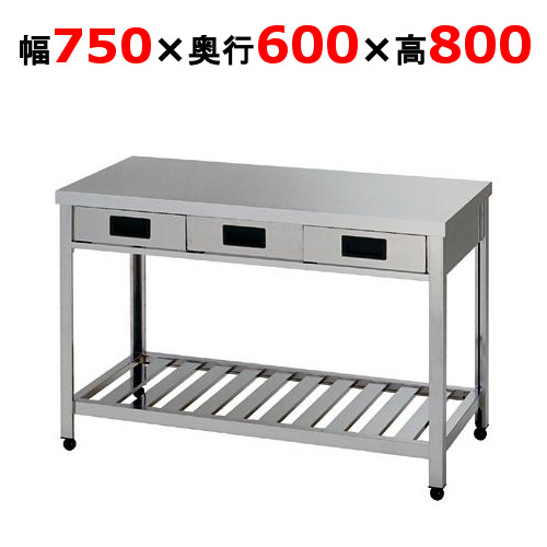 HTO-750 【東製造所】抽き出し付き添い人御役目台 幅750×奥ぶかさ600×高さ800粍【お役目用/新品/貨物輸送別】