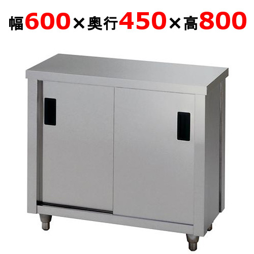 楽天市場】AC-600K【東製作所】調理台 幅600×奥行450×高さ800mm【業務 