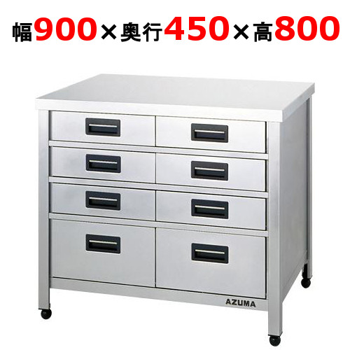 KTVO-900 【東製作所】縦型引き出し付き作業台 幅900×奥行450×高さ800mm【業務用/新品/送料別】
