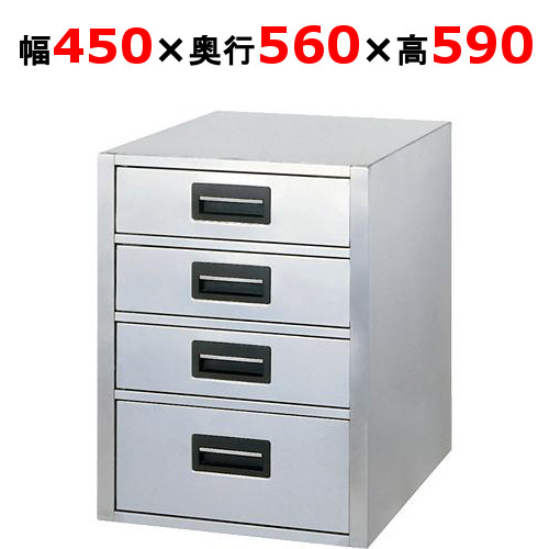 ACVO-450H【東製造所】ユ二ット式抽き出し収納家具 幅450×奥ふかさ560×高さ590粍【御役目用/新品/貨物輸送別】