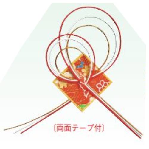 飾り 水引き箱飾り 飛鳥 H-5(100入)/業務用/新品/小物送料対象商品/業務用/新品/小物送料対象商品