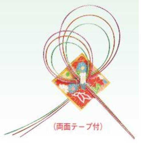 飾り 水引き箱飾り 平安 H-6(100入)/業務用食器/新品/業務用/新品/小物送料対象商品