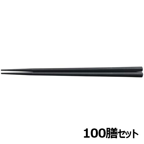 【100セット】SPS22.5cmえびす筋目五角箸黒OM /業務用/新品/小物送料対象商品|厨房機器と店舗用品 TENPOS