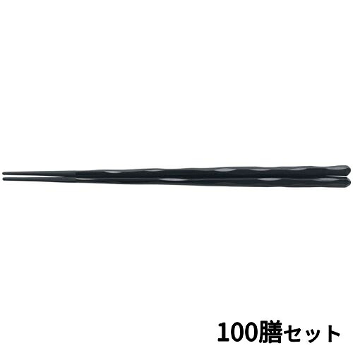 【100セット】SPS 23.5cm細身六角一刀彫黒OM /業務用/新品/小物送料対象商品