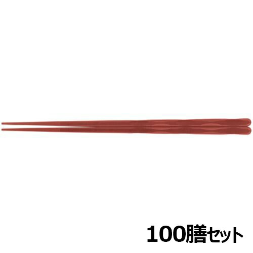 【100セット】SPS 22.7cm面彫箸 茶OM /業務用/新品/小物送料対象商品