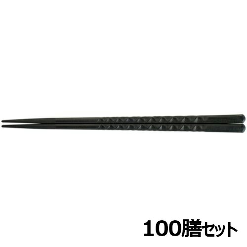 【100セット】SPS 22.6cm亀甲箸 黒OM /業務用/新品/小物送料対象商品