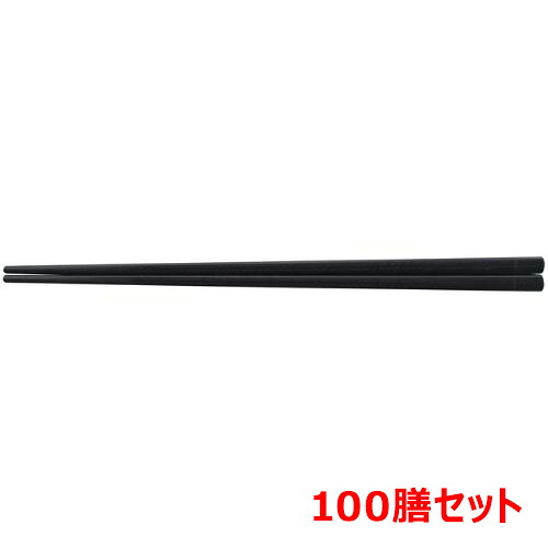 【100仕掛ける】PBT 24糎段付角箸 黒OM /御役目用/新品/貨物輸送無料 食器・カトラリー・グラス-箸-箸・カトラリー