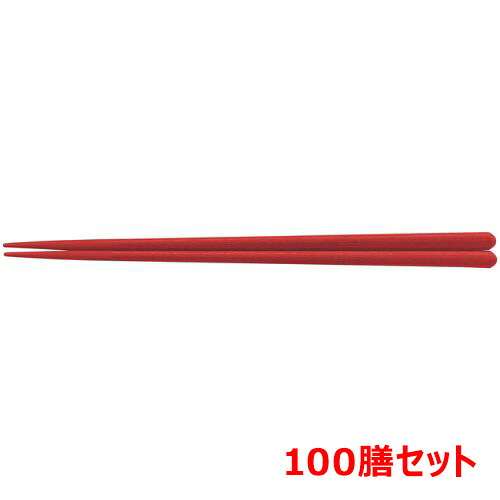 【100書き割り】PBT 21糎丸頭四角肌理箸 朱OM /お役目用/新品/貨物輸送無料
