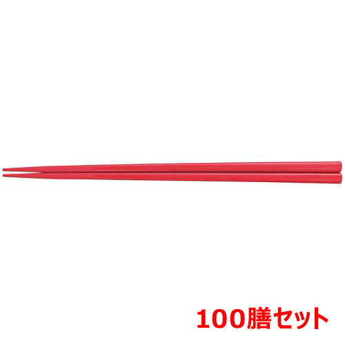 【100書き割り】PBT 21糎四角無地箸 朱OM /お役目用/新品/貨物輸送無料