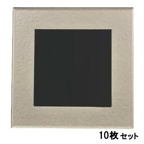 【10セット】懐石炉縁盆シャンパンゴールドアクア内黒尺1 /業務用/新品/送料無料