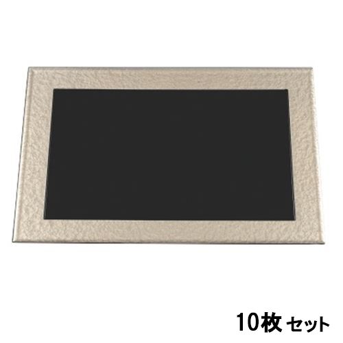 【10セット】長角懐石炉縁盆シャンパンゴールドアクア内黒尺4 /業務用/新品/送料無料