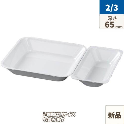 メラミン2/3角フードパン/業務用/新品/小物送料対象商品