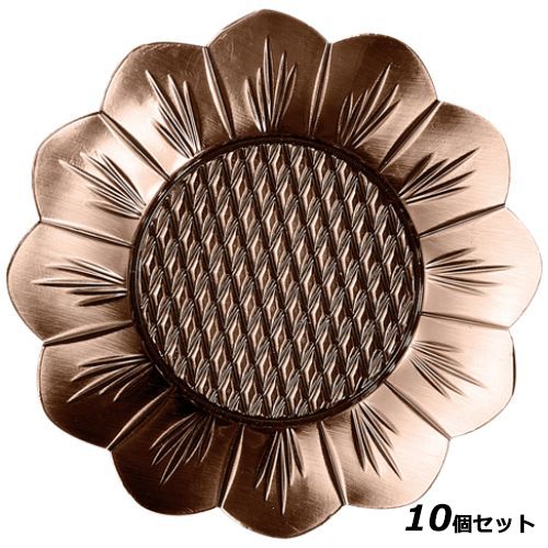 【10仕かける】金属元素コースターひまわりブロンズ /御勤め用/新品/小物貨物輸送客体商いもの