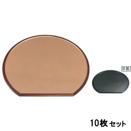 【10セット】雲流両面半月盆銀透き渕べっ甲/黒布目尺3 /業務用/新品/送料無料｜厨房機器と店舗用品 TENPOS 17,518円