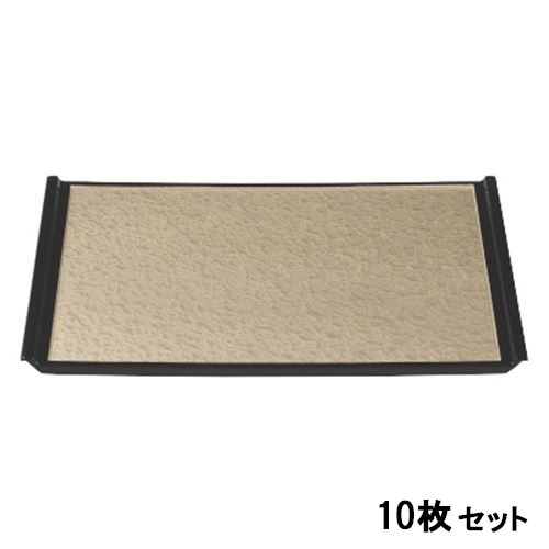 【10セット】フライト盆シャンパンゴールド渕黒SL尺2 グリーンアクア 渕黒 /業務用/新品/送料無料|厨房機器と店舗用品 TENPOS