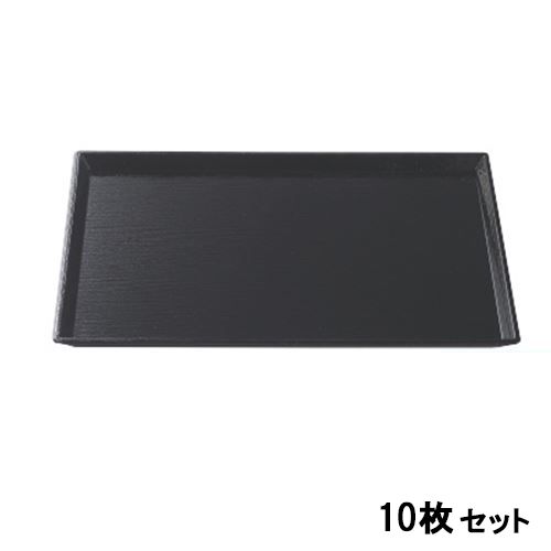 【10セット】清流長手木目盆黒SL 尺2 黒 /業務用/新品/小物送料対象商品 7,722円